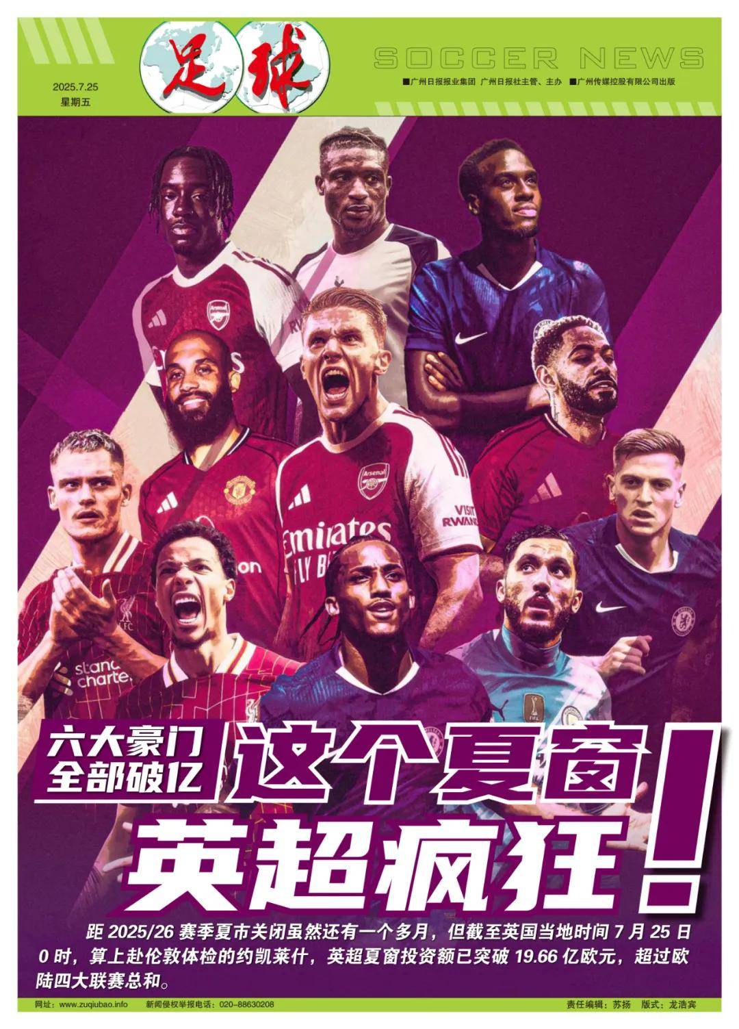 续积累积分 续积累积分