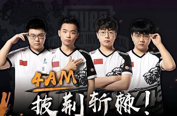 一次反击都 一次反击都