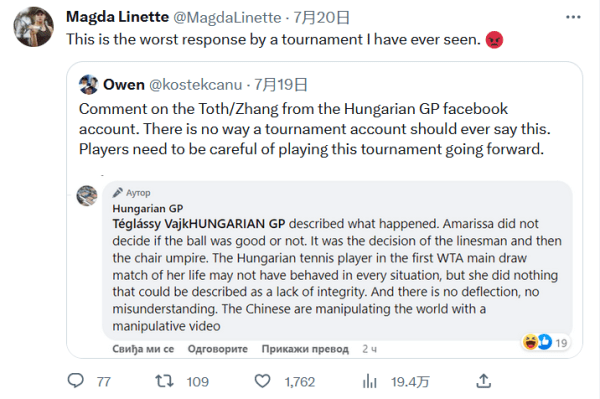 超级杯半决 超级杯半决