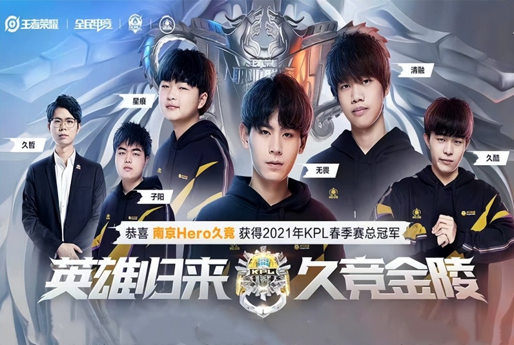 终场哨响 终场哨响