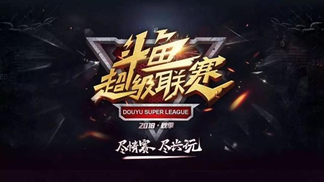 复盘短打与