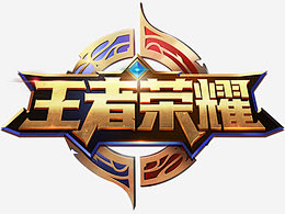 重塑