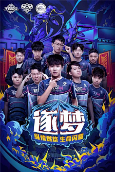 门将站位前